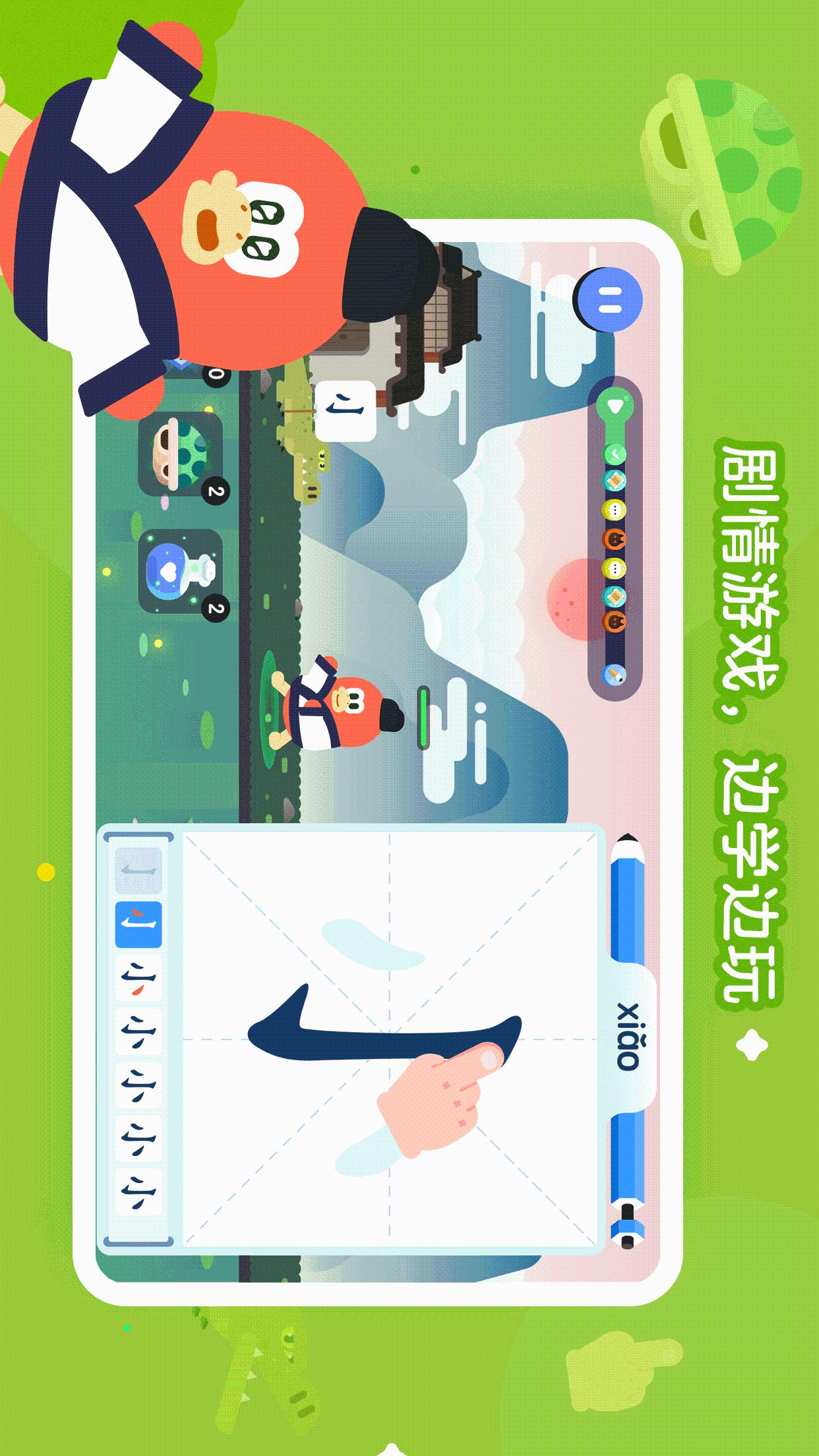 红豆古诗app图2