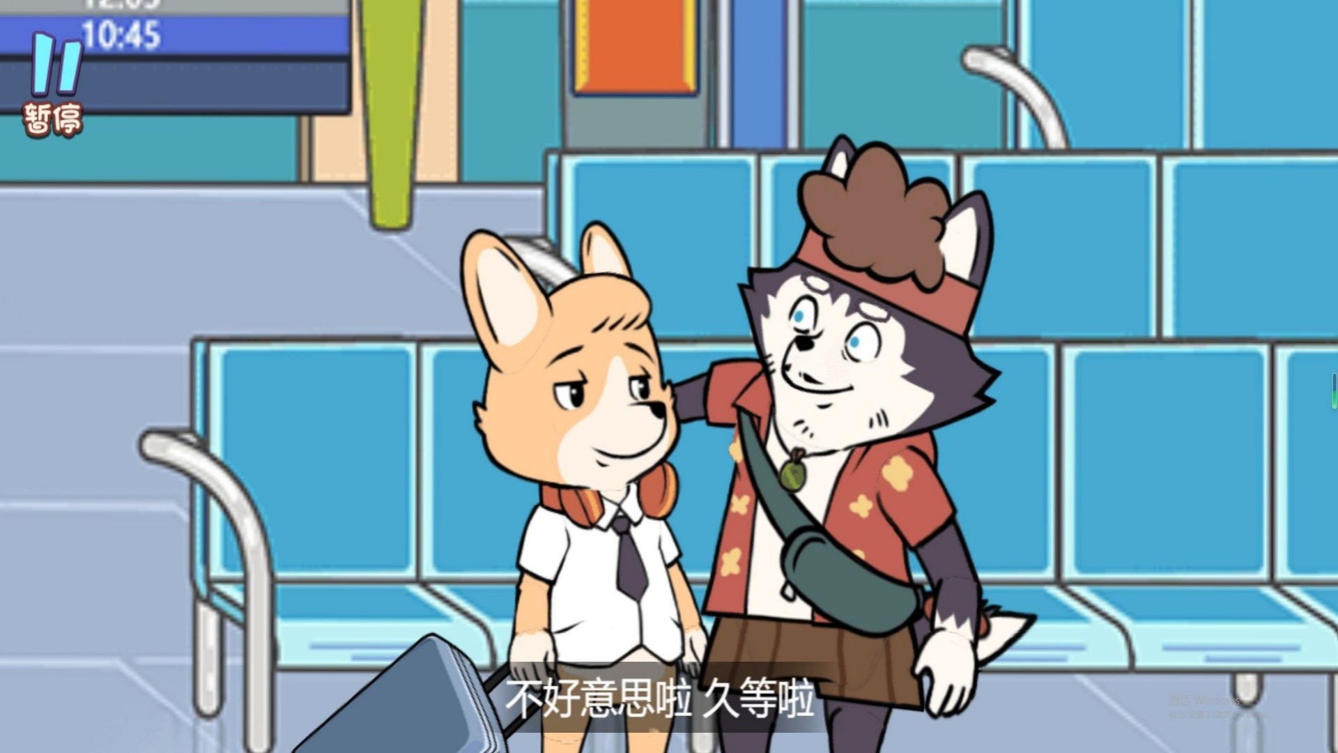 名侦探老秦游戏图3