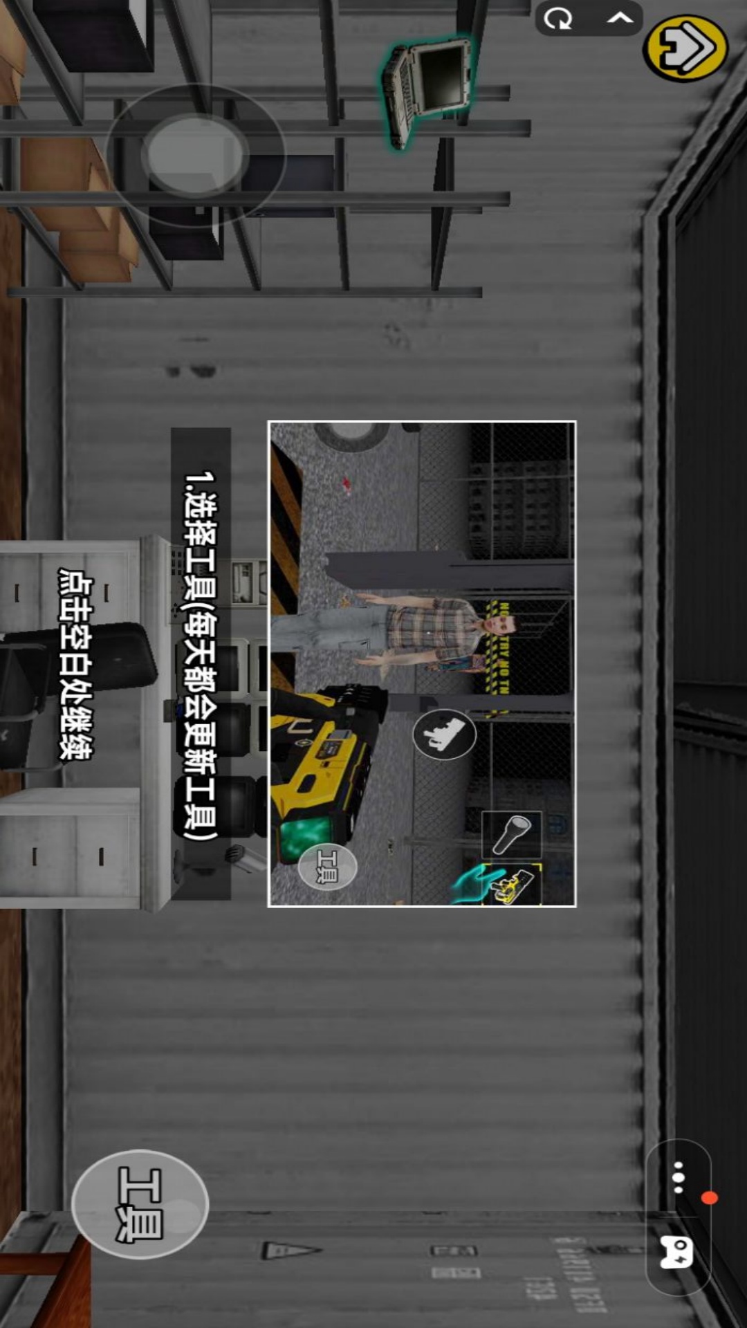 全境通缉游戏图2
