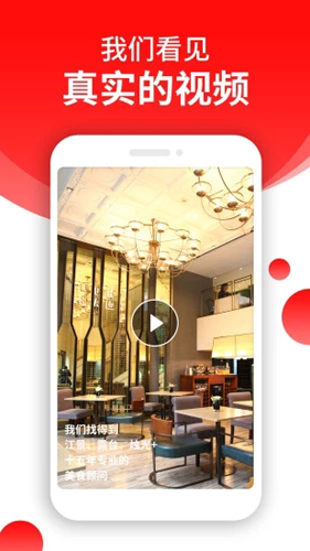 订餐小秘书APP