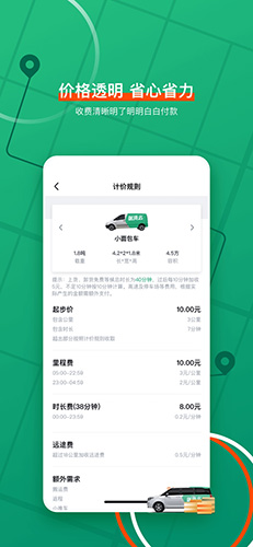 送货么app图2