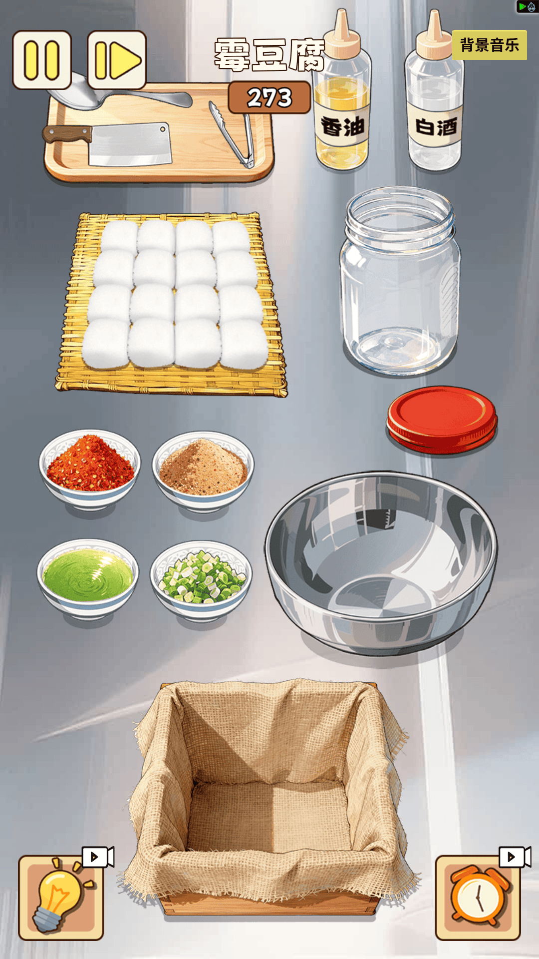 美味零食铺游戏图2