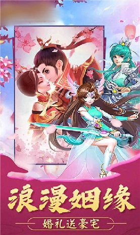长安一梦游戏