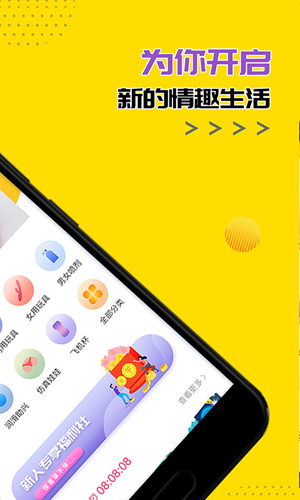 快吻app图1