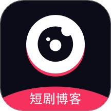 短剧博客软件图标
