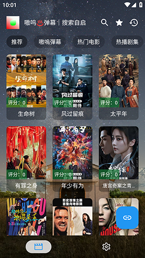 家是本app图1