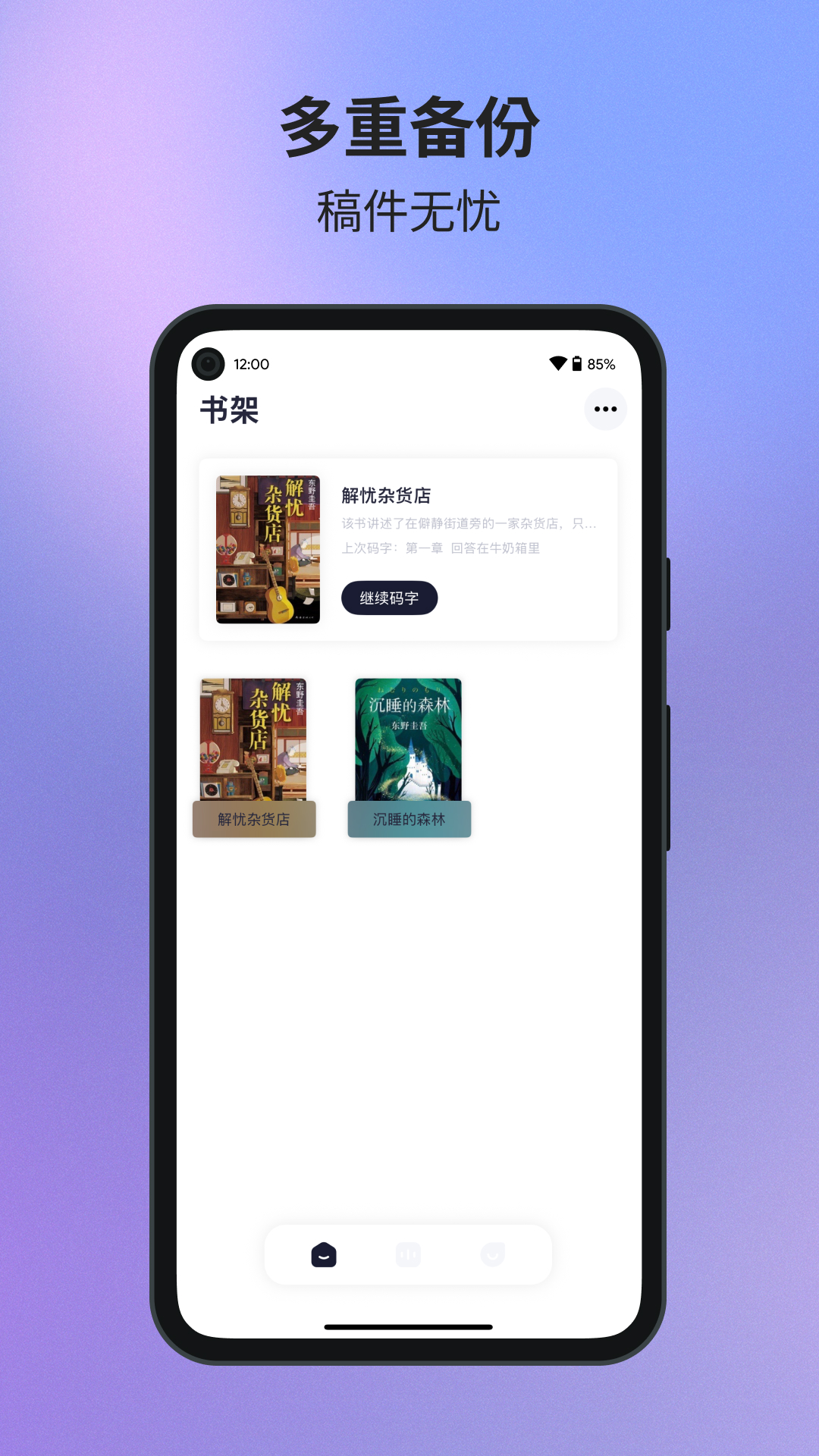 云庐app