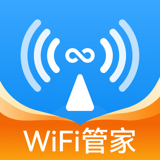 WiFi极连钥匙app图标