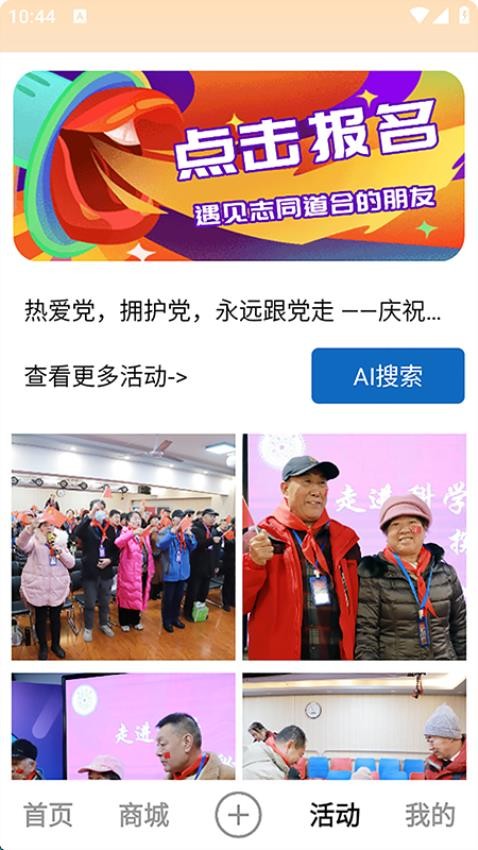 乾泰坤葆app图3