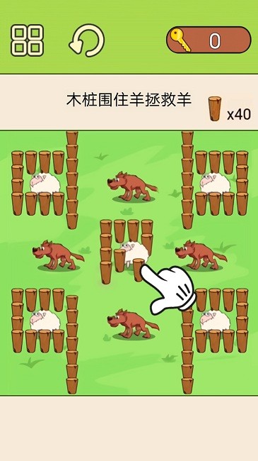 超级脑洞挑战手游图3