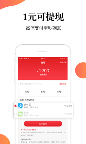十金app图3