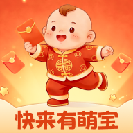 快来有萌宝app图标