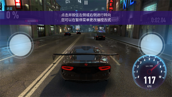 漂移挑战游戏