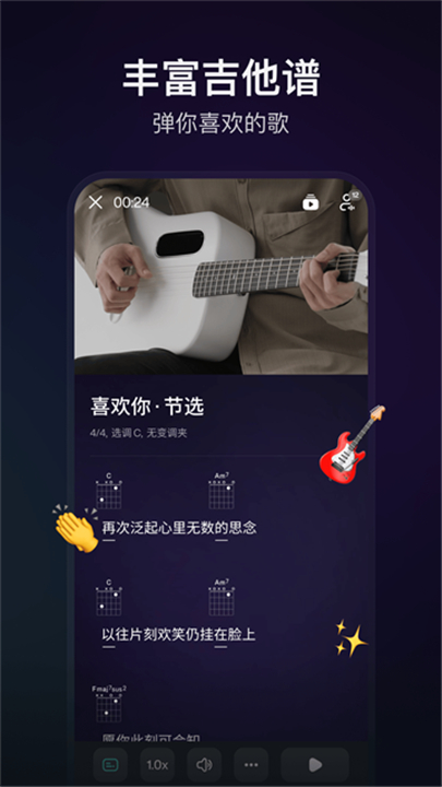 拿火+app图5