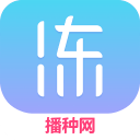 冻卵-播种网app图标