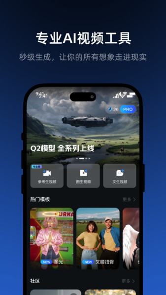 Together AI app图4