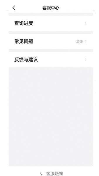 老兵出行车主端app图1
