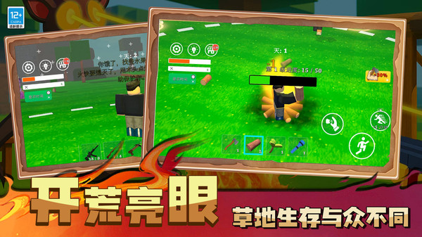 反恐生存模拟手机版图3