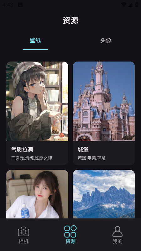 汽水相机app图2