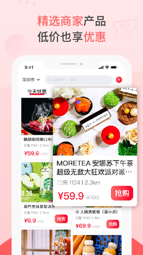 遇订app图3