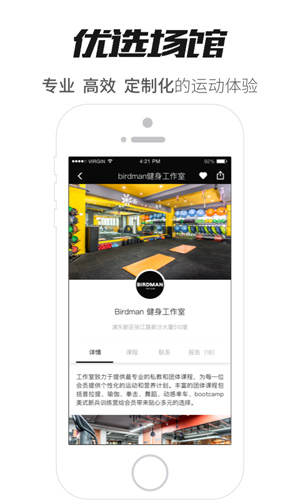 无糖app