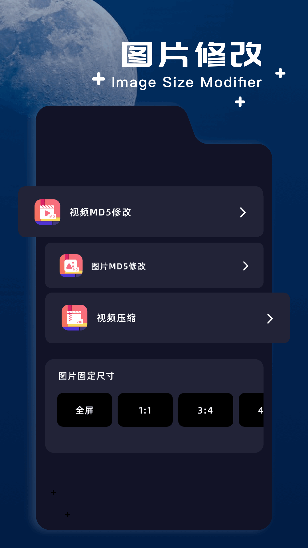 文件极客app图3