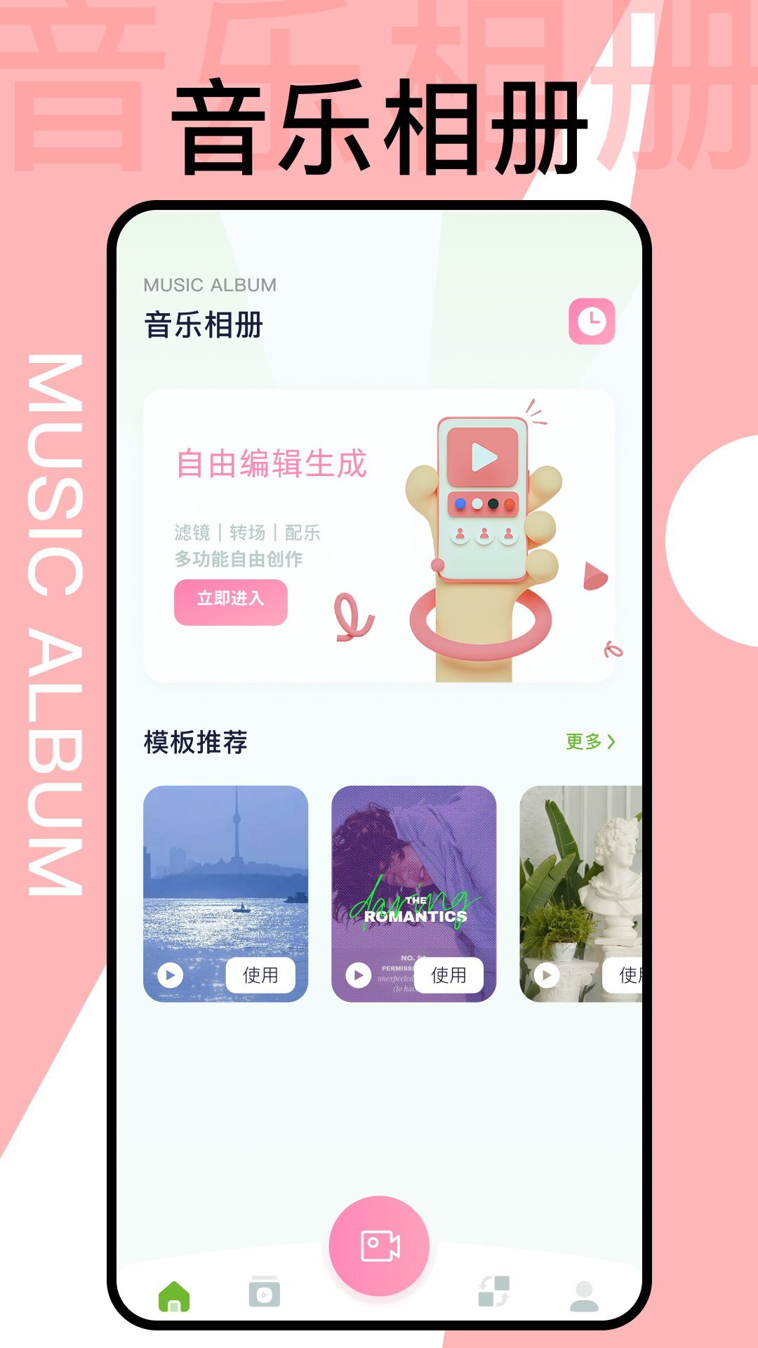 犀牛视频助手app图3