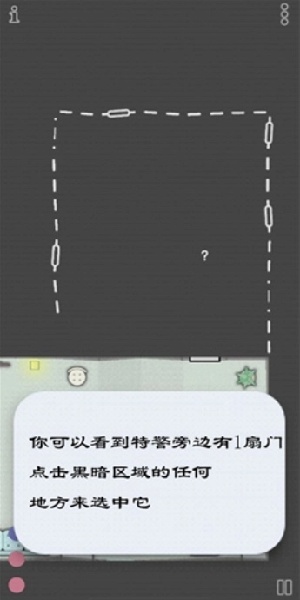 特种战术游戏