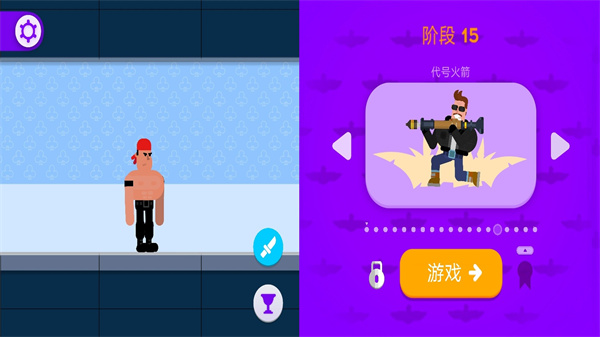 潜行狼人杀游戏图2