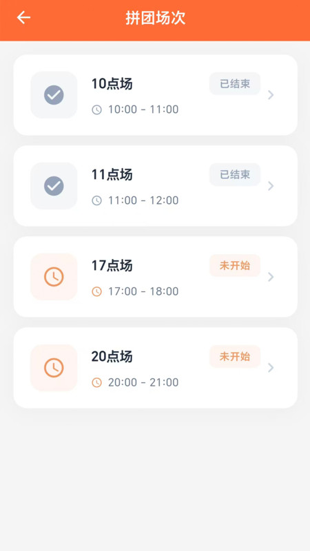 悠品惠购app图2