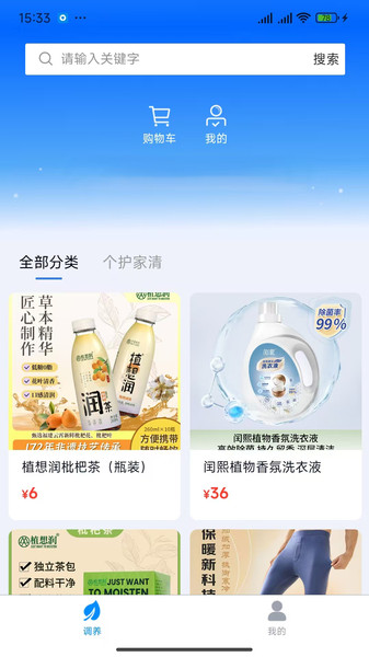 爱云诊app