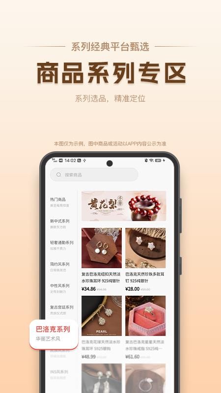 美至app图1