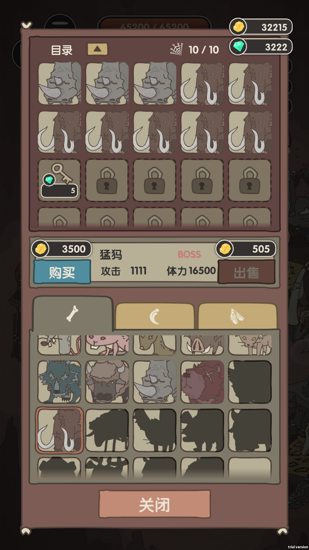 神兽指挥官游戏图2