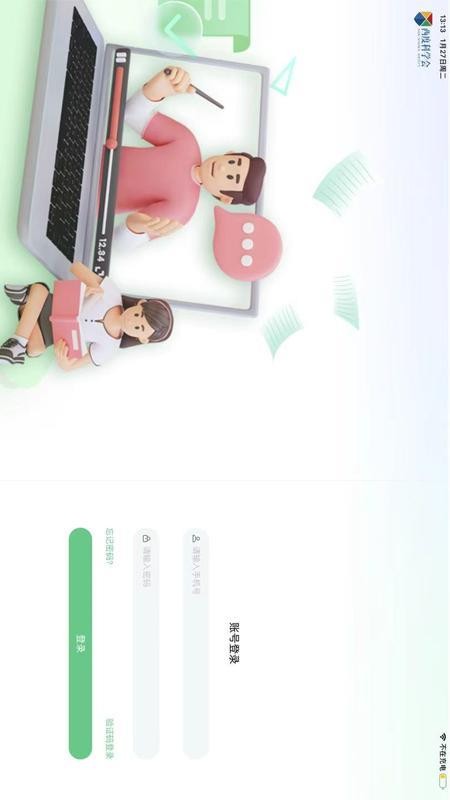 西度老师最新版