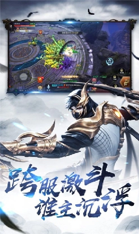 仙羽之境游戏