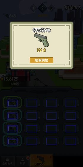 我的王者世界游戏图1