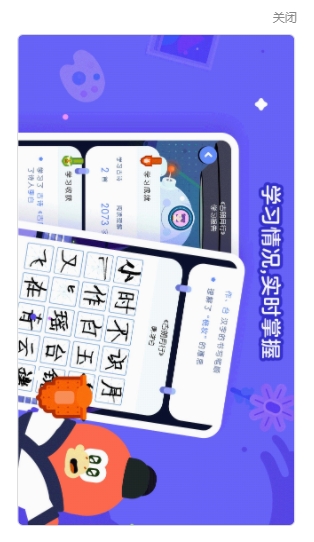 红豆古诗app图1