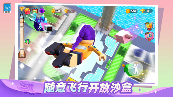 冲关小达人游戏