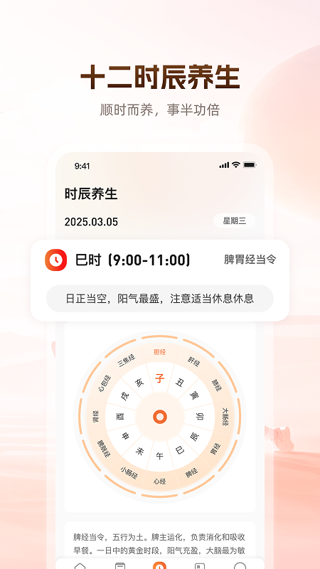 同道爱运动app图2