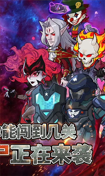 萌妖来袭游戏