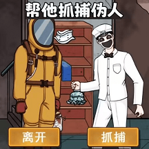 城市规则怪谈游戏图标