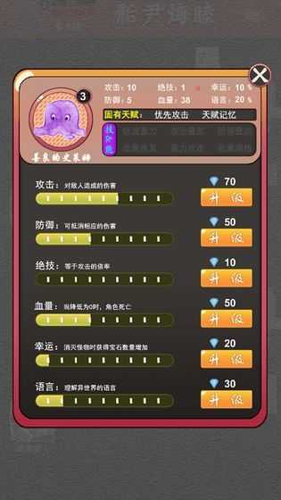 骺尹烸睦图1