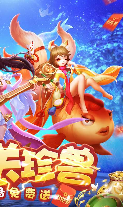 柔情小师妹手机版图2