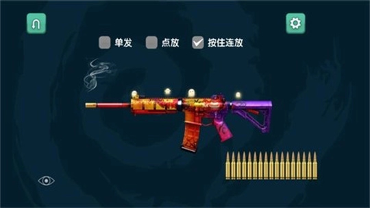 策略射击狂热者游戏图3