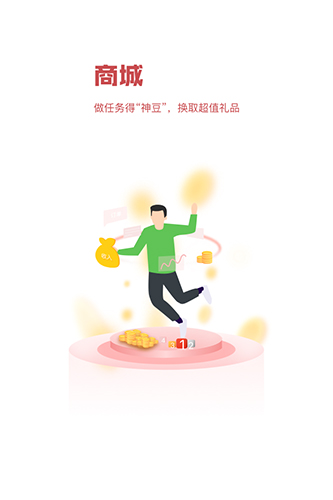 云译客app图2