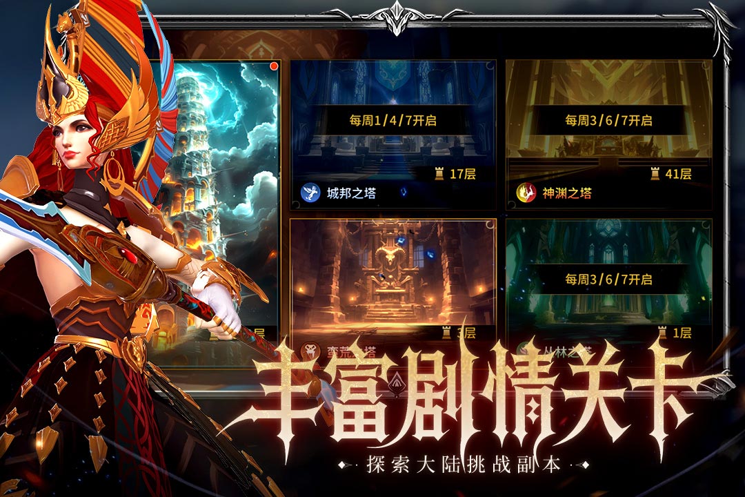 龙约九游版图2