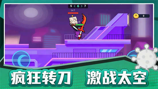 太空狼人模拟游戏图1