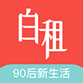 白租app图标