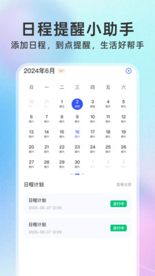 123电子证件查最新版图2