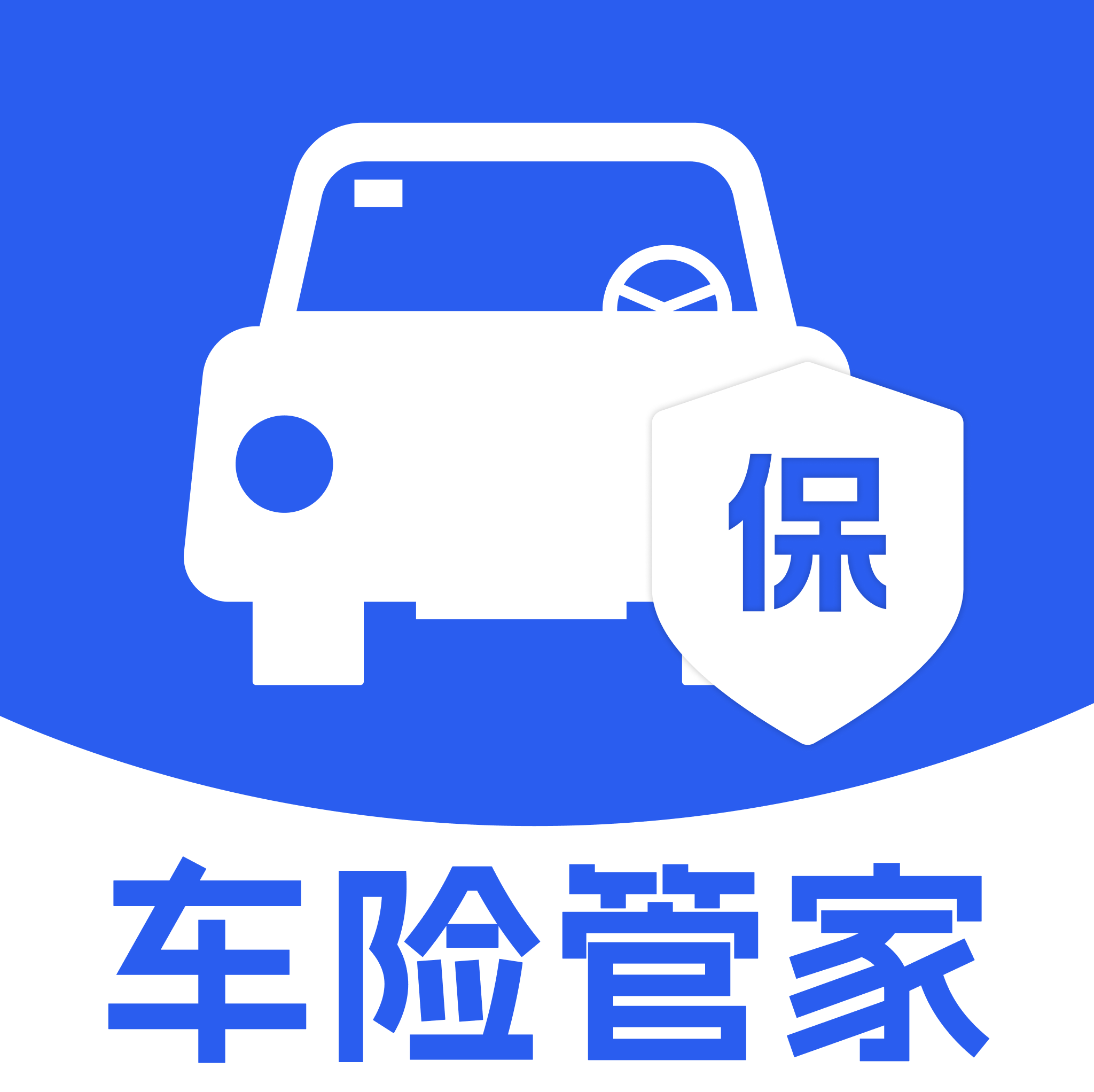 123好车险报价速查app图标